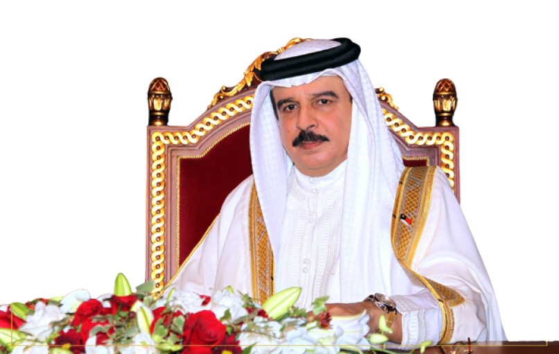 King Hamad Global Center for peaceful coexistence